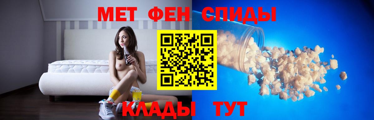 Тула  Амфетамин 97%  АМФ  мориарти клад  Вход с VPN 