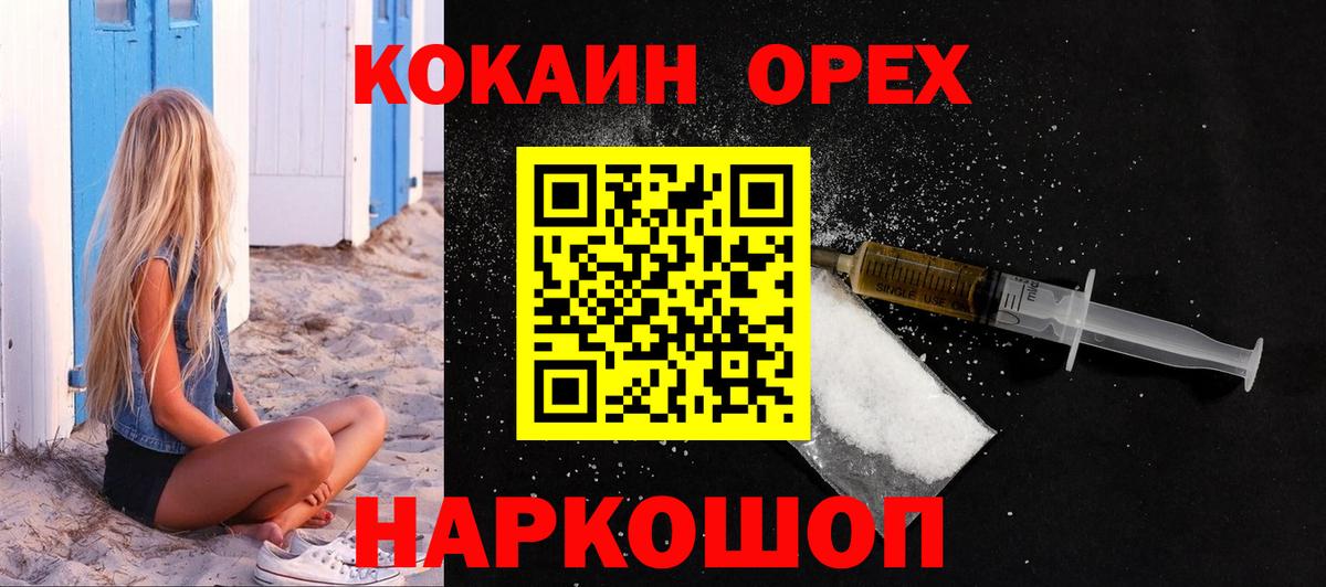 КОКАИН Эквадор Тула