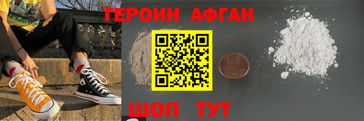 Тула  ГЕРОИН хмурый  Вход с VPN 