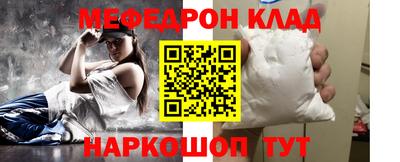 кокаин перу Можга