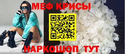 тгк Моздок