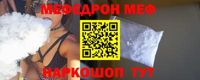 тгк Моздок