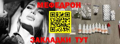 а пвп мука Можайск