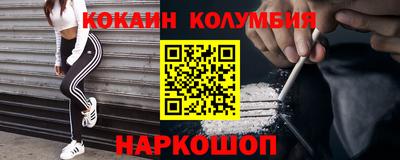 тгк Моздок