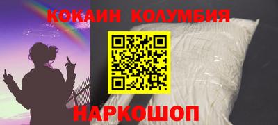 кокаин перу Можга