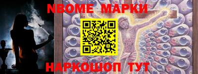 кокаин перу Можга