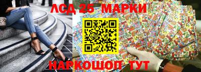 кокаин перу Можга