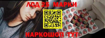 кокаин перу Можга