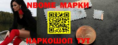 кокаин перу Можга