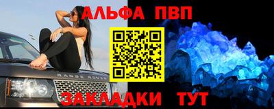 а пвп мука Можайск
