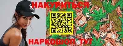тгк Моздок