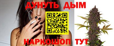 кокаин перу Можга