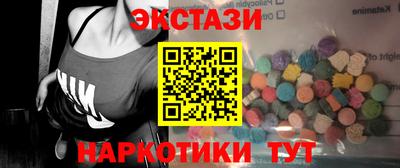 тгк Моздок
