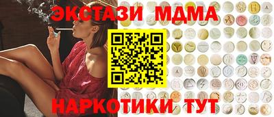 а пвп мука Можайск
