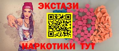 кокаин перу Можга