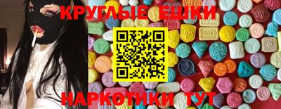 тгк Моздок