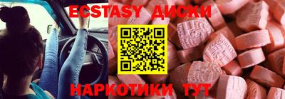 кокаин перу Можга