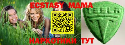 кокаин перу Можга