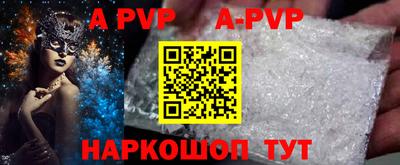 кокаин перу Можга