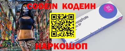 тгк Моздок