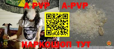 тгк Моздок