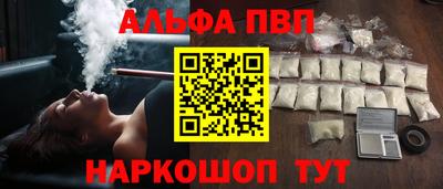 а пвп мука Можайск