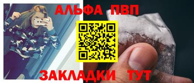 а пвп мука Можайск