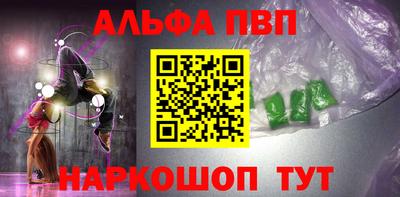 а пвп мука Можайск