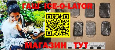тгк Моздок