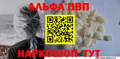 кокаин перу Можга