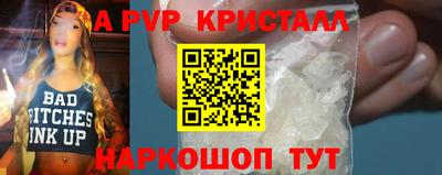 а пвп мука Можайск