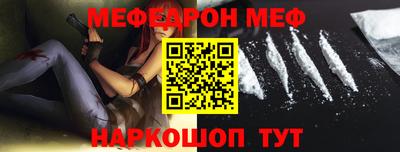 а пвп мука Можайск