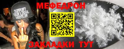 тгк Моздок