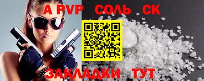 а пвп мука Можайск
