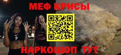 а пвп мука Можайск
