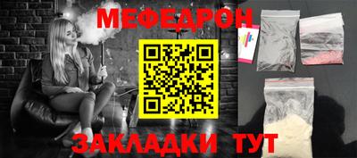 тгк Моздок