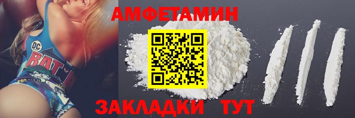 Первитин кристалл Тула