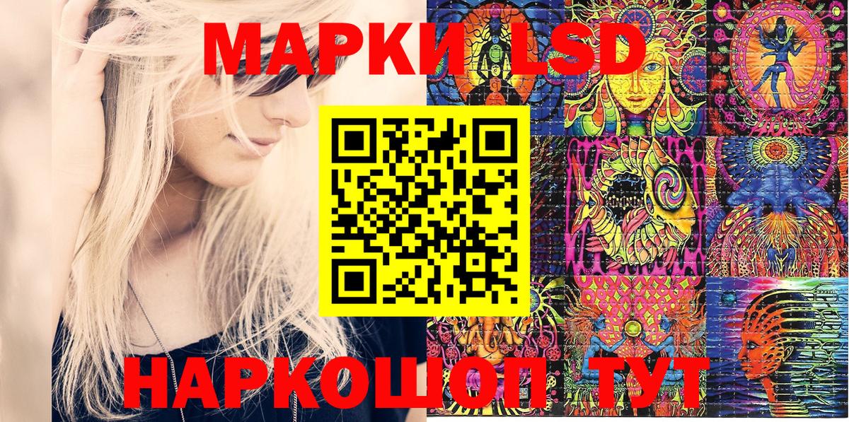 Марки N-bome 1,5мг Тула