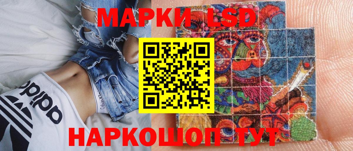 Тула  Марки 25I-NBOMe 1,8мг  Вход с VPN 