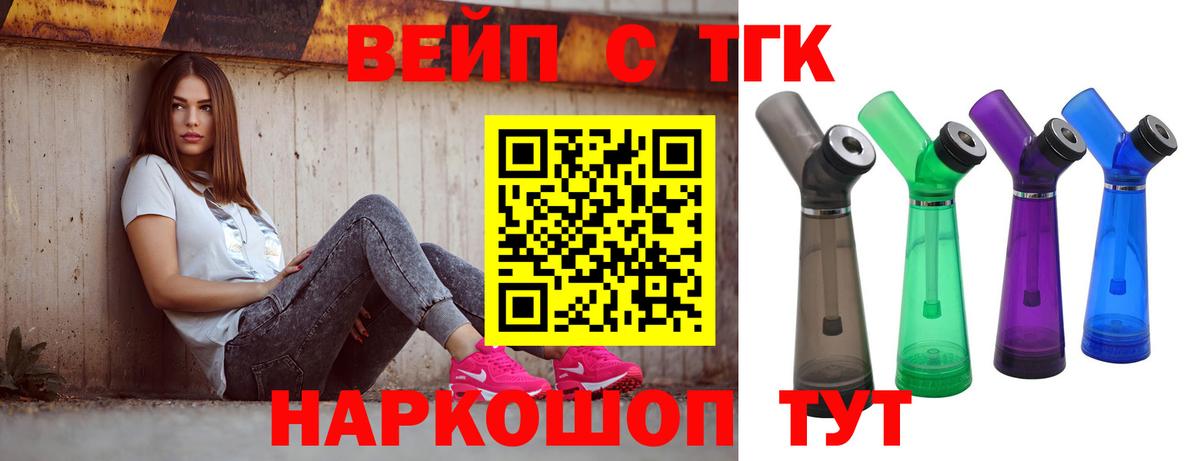 Дистиллят ТГК Wax Тула