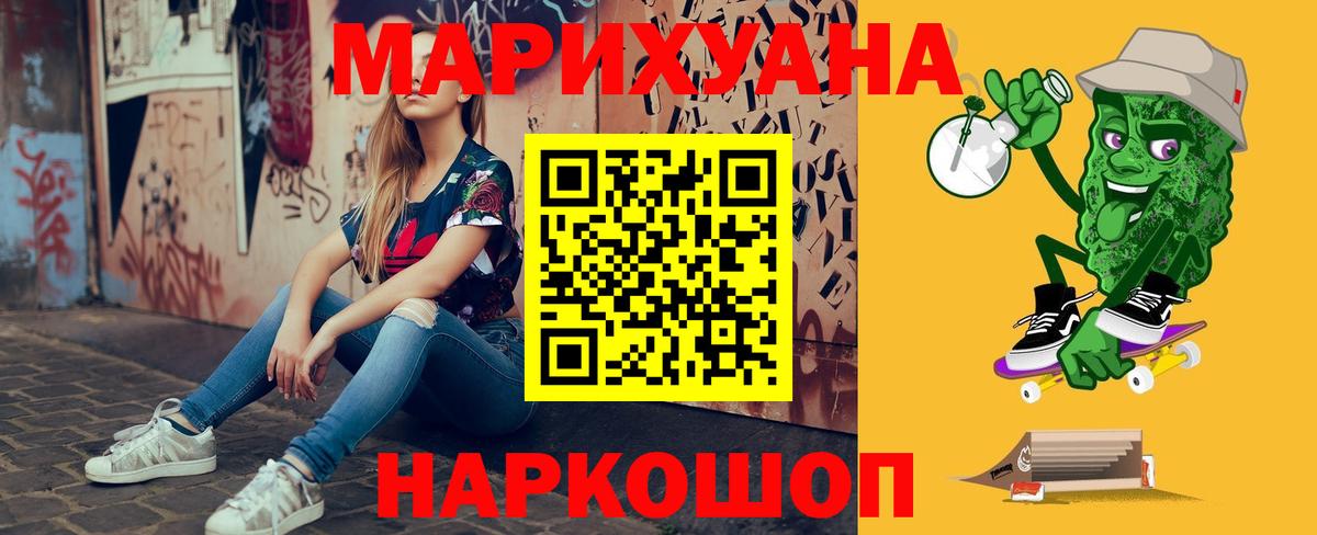 Тула  Бошки Шишки SATIVA & INDICA  Бошки Шишки конопля  Вход с VPN  Бошки Шишки Ganja 